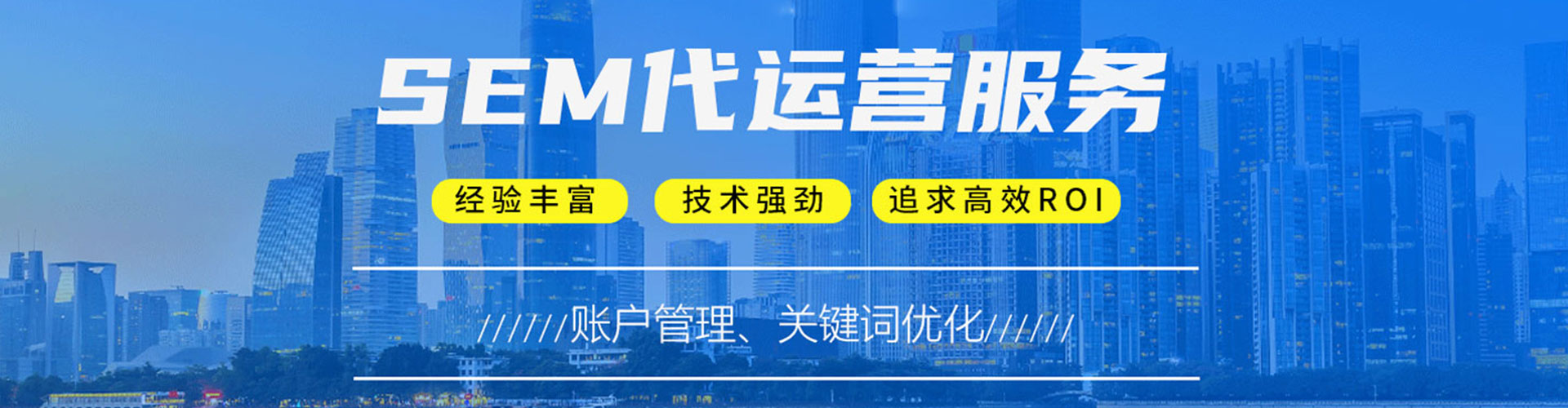 吉阳百度广告竞价